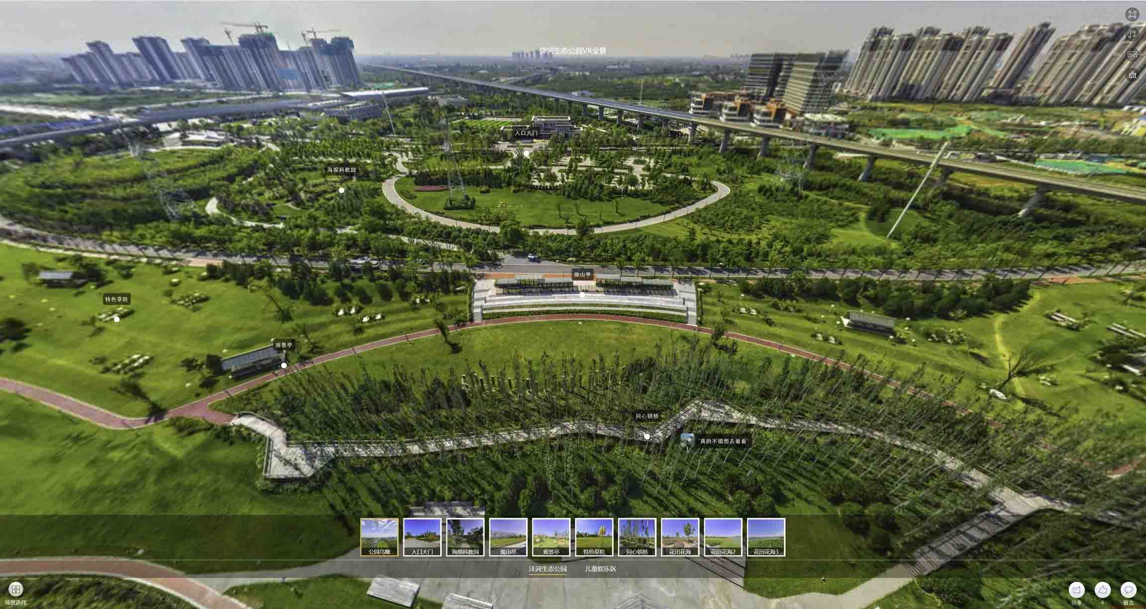 蛟河VR全景体验：身临其境的沉浸式感受在手绘地图中的创新应用
